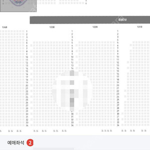 16일 기아타이거즈 광주챔피언스필드 3루 123블럭 K8 2연석 판매합니다