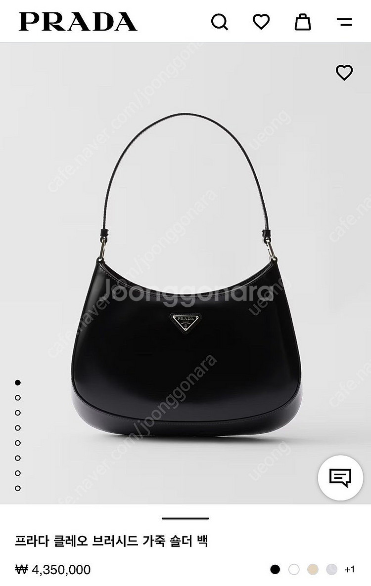 프라다 클레오 브러시드 가죽 숄더 백--0