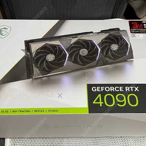 MSI 지포스 RTX 4090 슈프림X D6X 24GB 트라이프로져3S