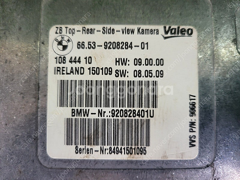 [판매] BMW F01 7시리즈 후방카메라 컨트롤유닛 ...--3