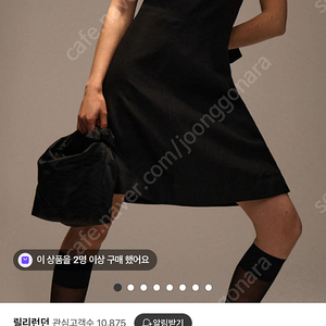 코스 피나포어 원피스 34