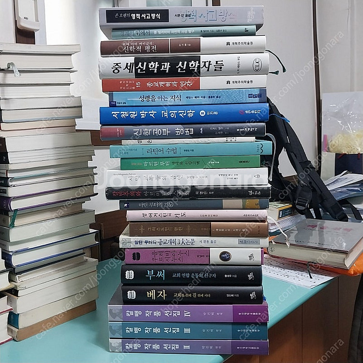 신학 서적 50% 정리--1