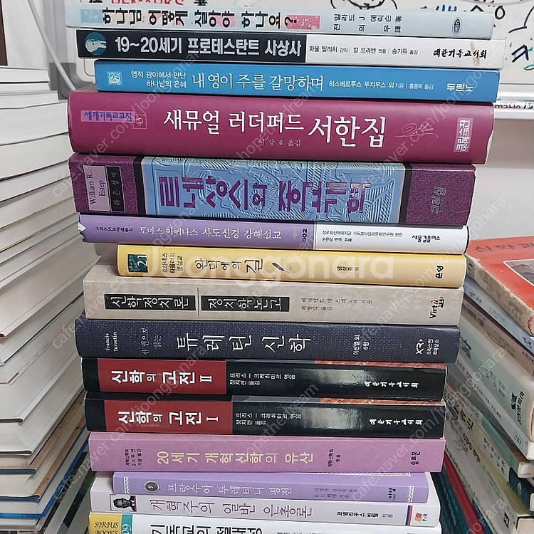 신학, 기독교, 종교, 인문, 철학 도서 정리(40, ...--2
