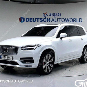 [볼보]XC90 2세대 2.0 B6 AWD 얼티메이트 브라이트 (7인승) 중고차 판매합니다