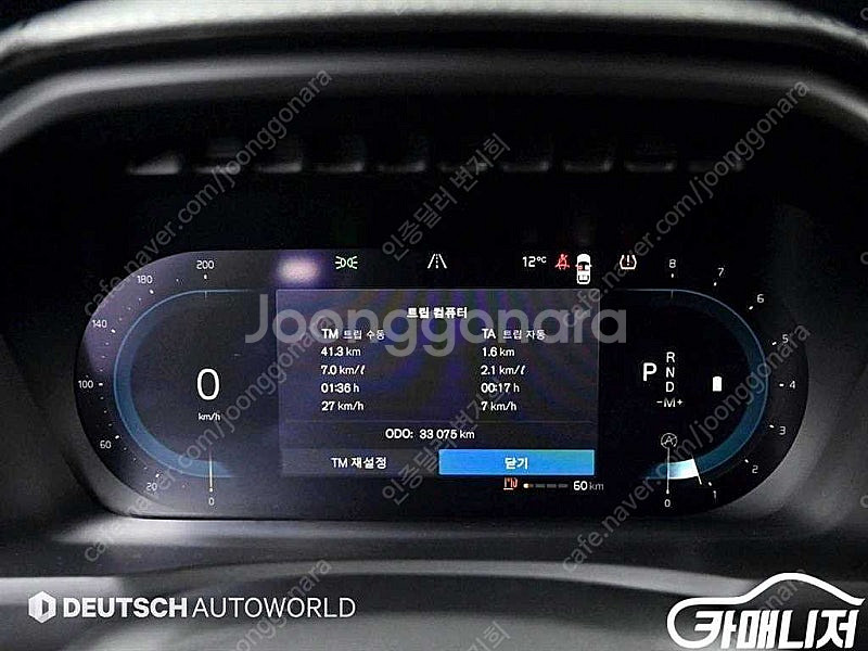 [볼보]XC90 2세대 2.0 B6 AWD 얼티메이트 ...--6