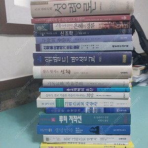 기독교 신학 서적 정리