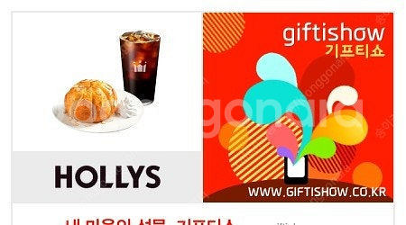 할리스 해피벌스데이 세트--0
