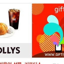 할리스 해피벌스데이 세트