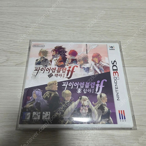 닌텐도 3ds 파이어엠블렘 if 중고
