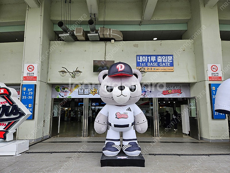 5월11일(일) 두산 NC 1루 응원석 오렌지 4연석 ...--0