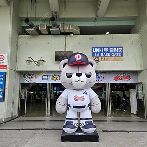 5월11일(일) 두산 NC 1루 응원석 오렌지 4연석 양도합니다.​
