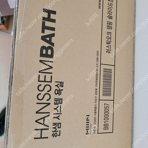 러스틱오크 댐핑 슬라이드장 수납장 B81000057