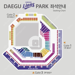 5월 24일 삼성vs기아 경기 선예매권 구합니다