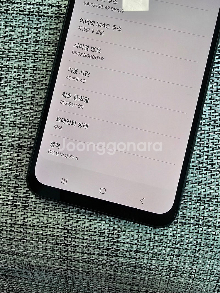 (신폰급) 갤럭시 A16 128G 블랙 25년 1월개통...--3