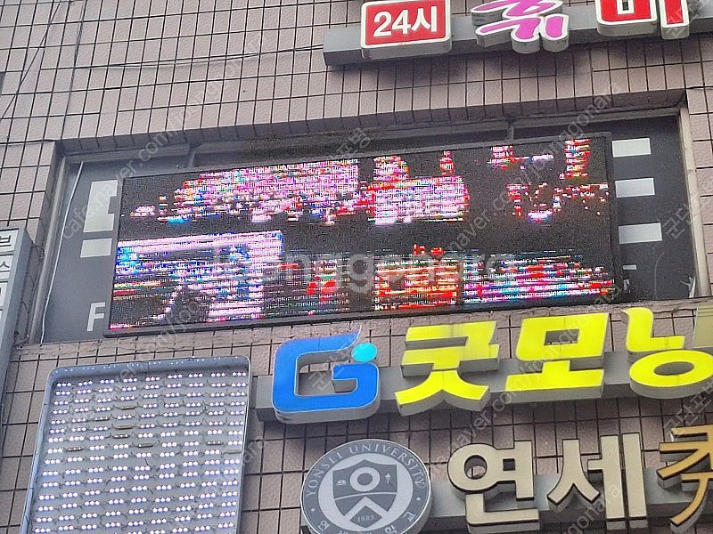 LED 영상 전광판(옥외광고) 100인치.(급처분)--0
