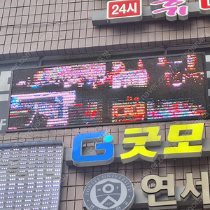 LED 영상 전광판(옥외광고) 100인치.(급처분)