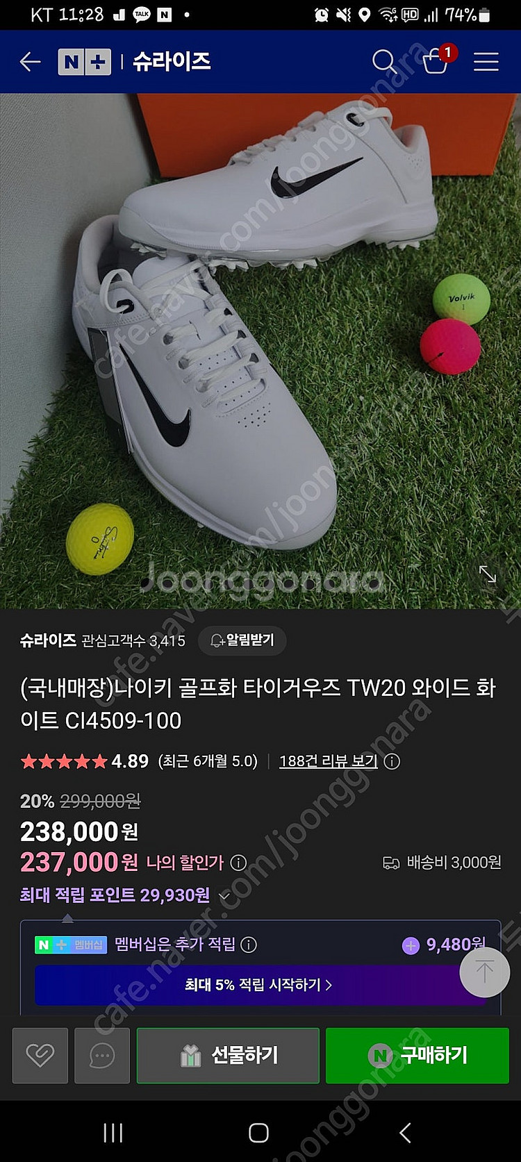 급처 타이거우즈 골프화 TW20 와이드 새상품--0