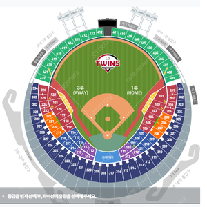 5월 13일 14일 15일 잠실 LG vs 키움 16일 KT 1루 엘지 응원석 오렌지석