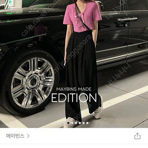메이빈스 첸 트위드 크롭 자켓 핑크
