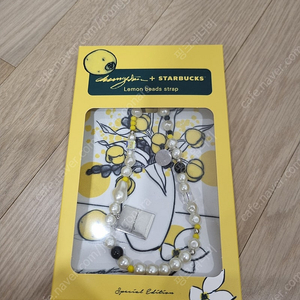 스타벅스 폰 스트랩