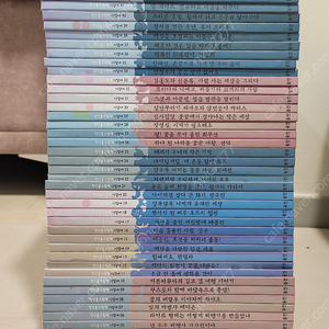 웅진 첫인물그림책 이담에 - 3만원