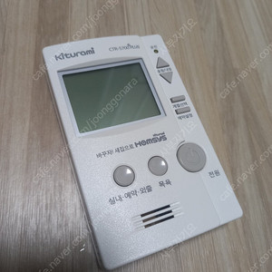 귀뚜라미보일러 실내온도조절기 CTR5700-PLUS