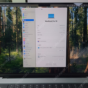 맥북프로 M1 16인치 16GB 512GB 풀박스 팝니다. [부산 직거래 가능]