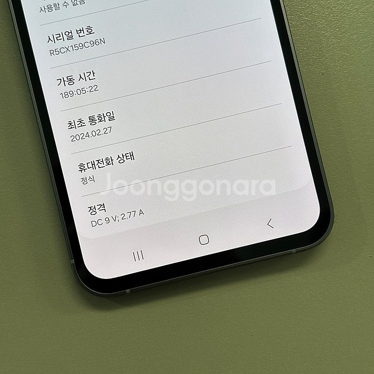 갤럭시S23FE 그라파이트색상 256용량 24년2월개통...--3