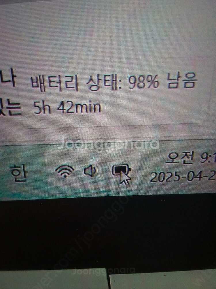 갤럭시북 NT951XDB i5-1135G7 SSD768--8