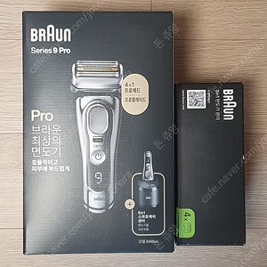 브라운 면도기 9 PRO 9466 크롬