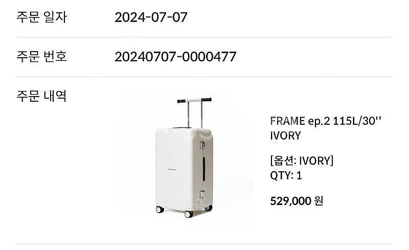 로우로우캐리어팝니다--8