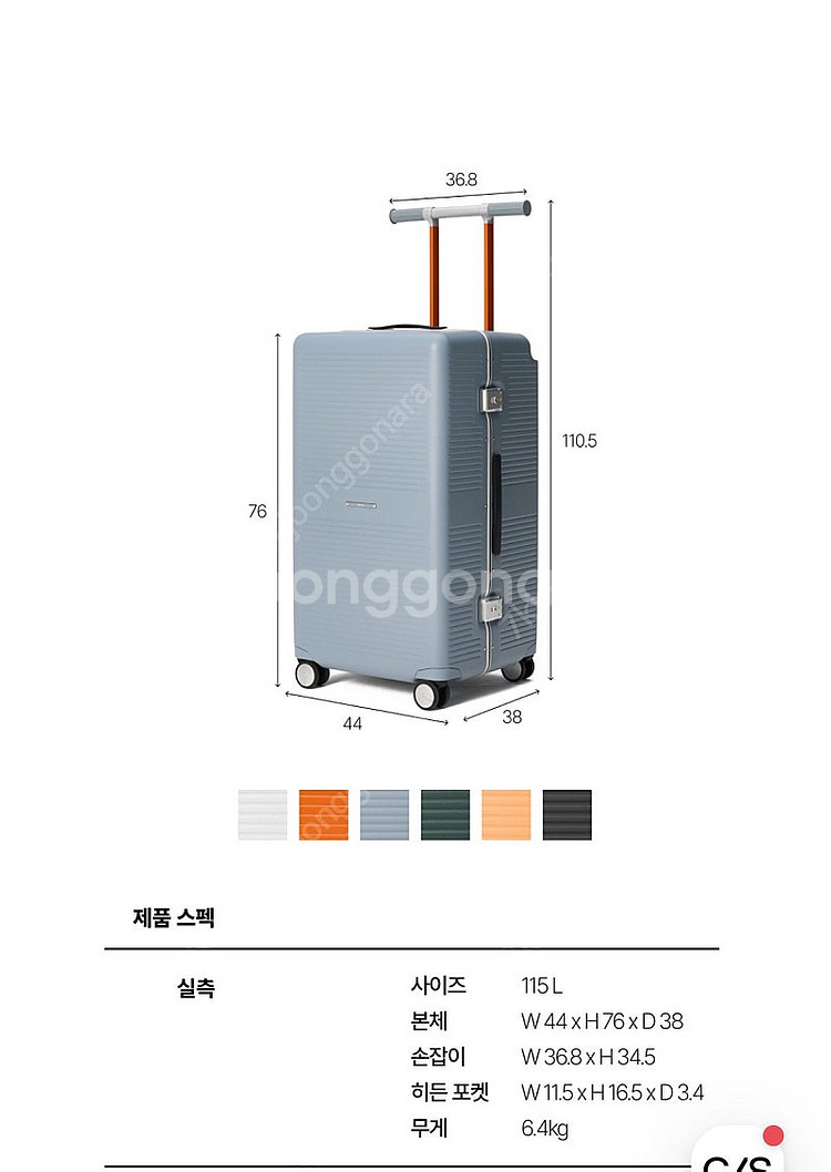 로우로우캐리어팝니다--9