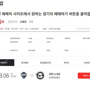 K리그 PASS권 10매