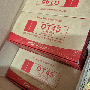 DT45 타카핀 새거
