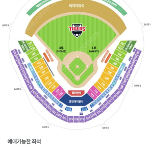 [ KIA 타이거즈 챔피언스 필드 ] 5월 16일 금요일 두산 vs 한화 테이블석 2연석 양도