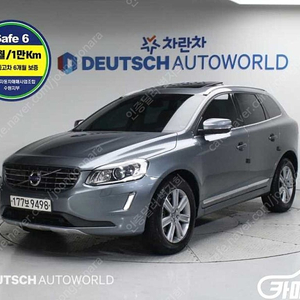 [볼보]XC60 D4 중고차 판매합니다