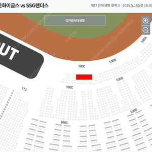 5/16(금) 한화이글스 vs SSG 포수후면석 2연석 양도