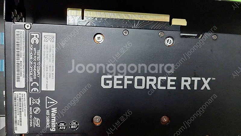 이엠텍 RTX3080Ti 블랙에디션 S급(풀박스) 1차...--7