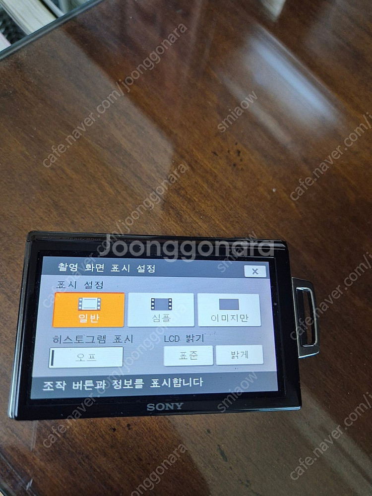 소니 사이버샷 t300 빈티지 디카 디지털카메라 삼각대, 거치대포함--5