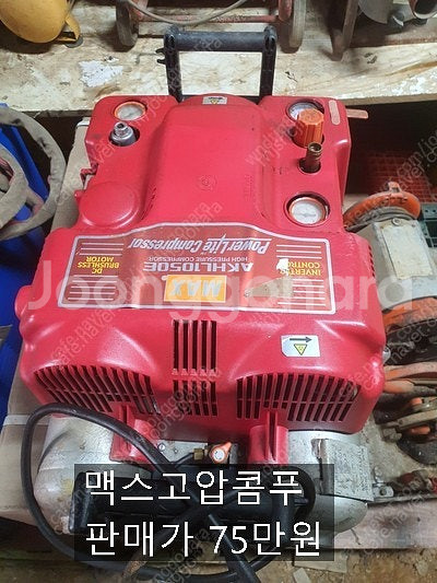 밴드쏘260 무소음발전기10키로 혼다발전기7.5키로--6