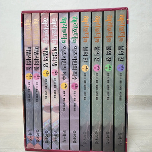 해리포터 구권 10권 박스 세트