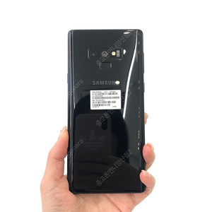(양산중고폰) 02840 갤럭시노트9 (N960) 블랙 128GB 판매합니다. 10만원