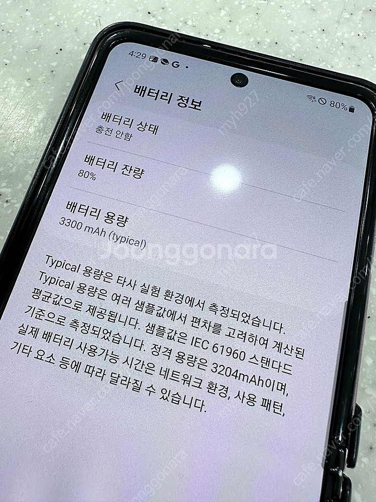 갤럭시 Z 플립 2, Z 플립 5G 브론즈 256 박스...--3