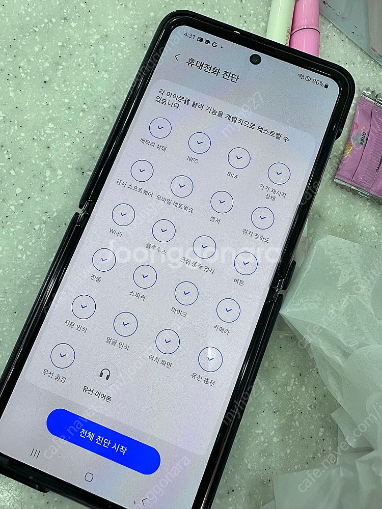 갤럭시 Z 플립 2, Z 플립 5G 브론즈 256 박스...--4