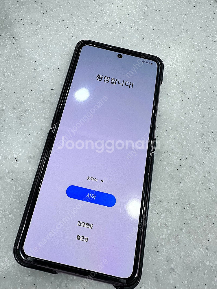 갤럭시 Z 플립 2, Z 플립 5G 브론즈 256 박스...--5