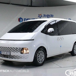 [현대]스타리아 2WD L3.5 카고 3인승 모던 ★중고차★중고차매입★전액할부★저신용자★신불자★소액할부★현금★카드 전부 가능합니다!