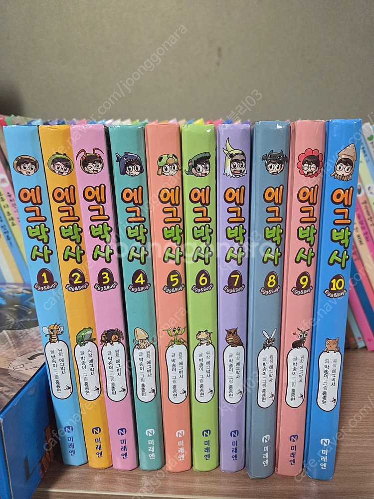 에그박사--0
