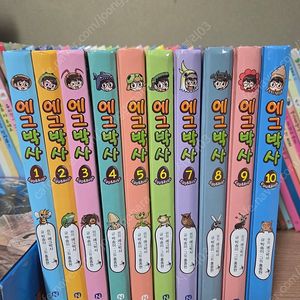 에그박사