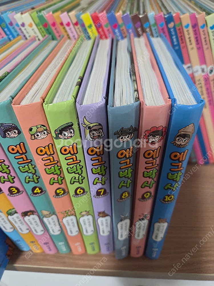 에그박사--3