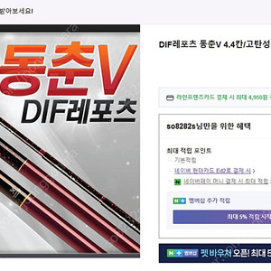 동춘v44/ 프린스수봉